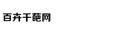 Ngôi sao quốc t